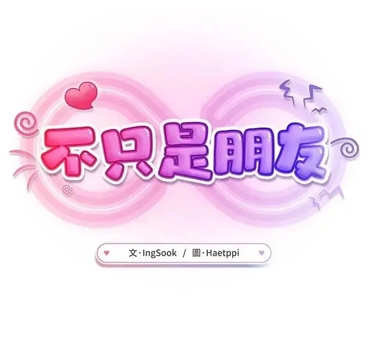 第32話