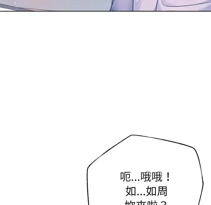 第32話