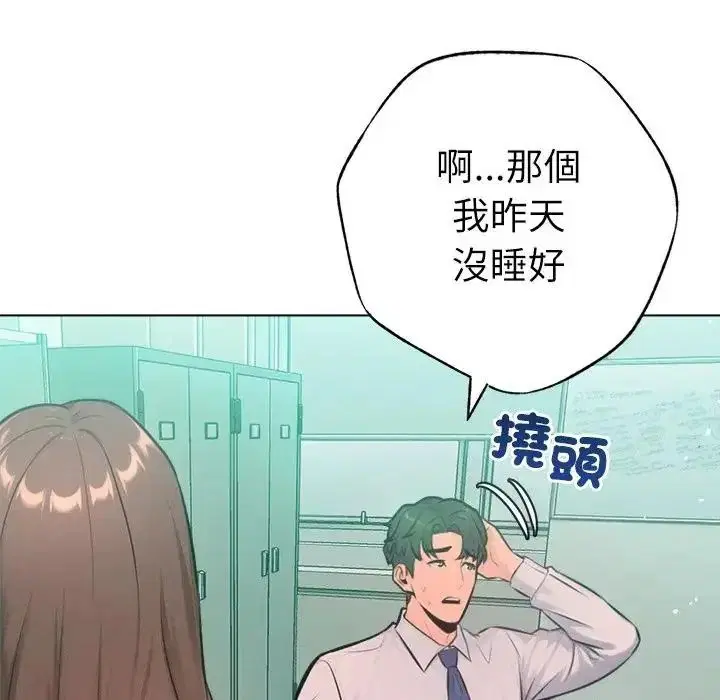 第32話
