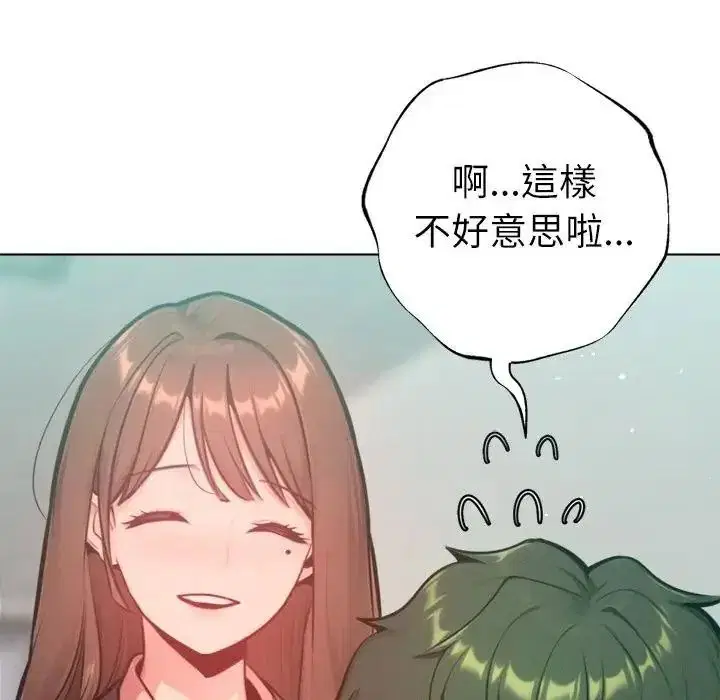 第32話