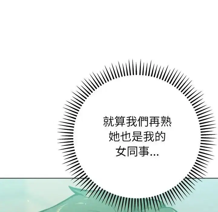 第32話