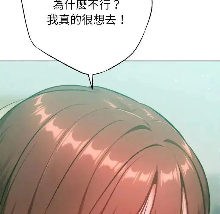 第32話