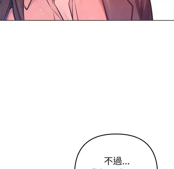 第32話