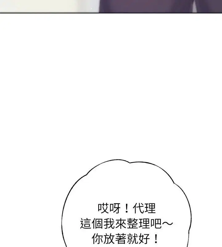 第33話