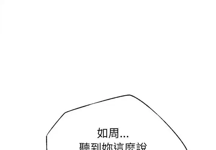 第33話