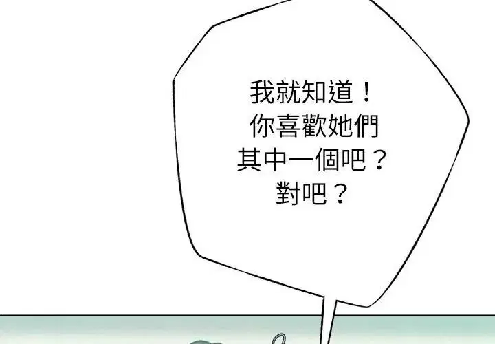 第33話