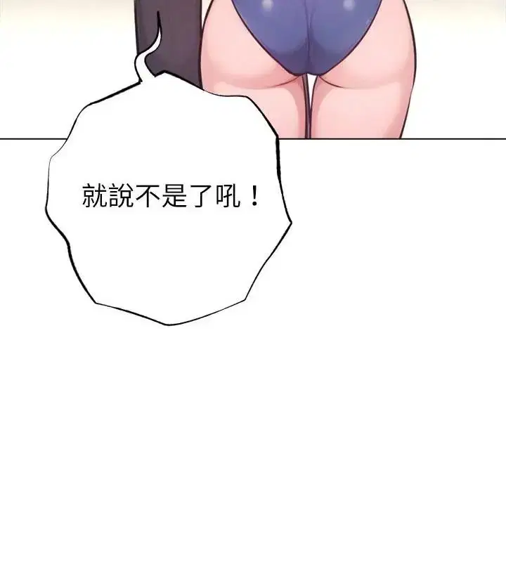 第33話