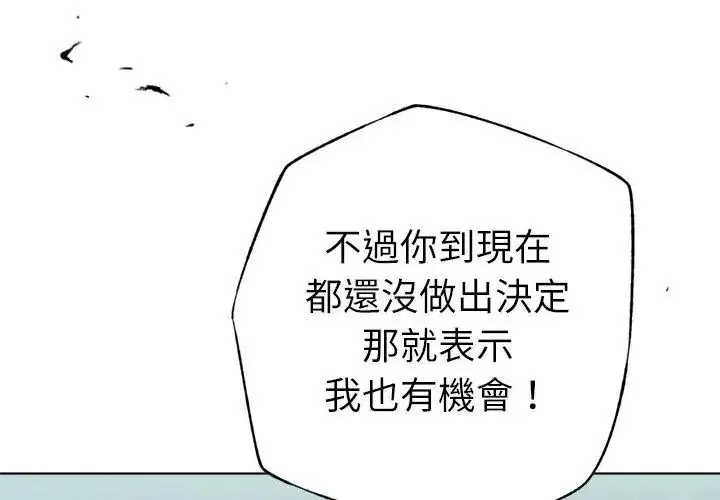 第33話