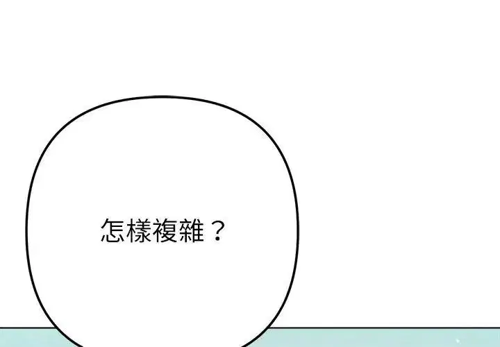 第33話