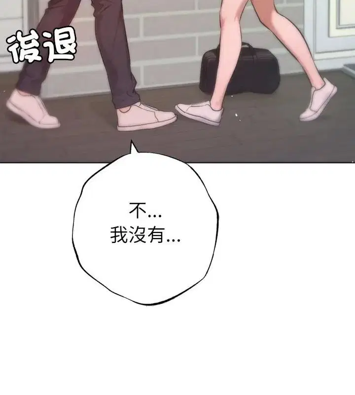 第33話