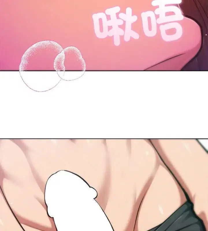 第33話