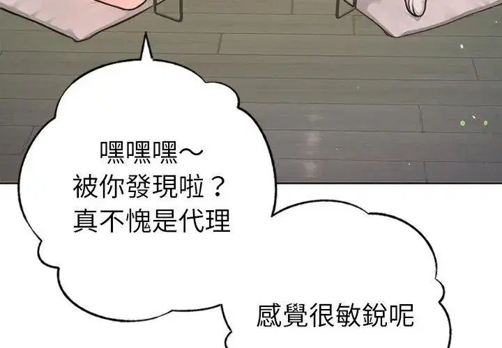 第33話
