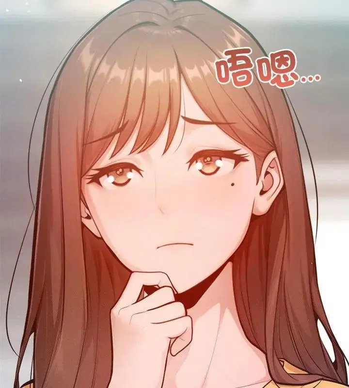 第33話