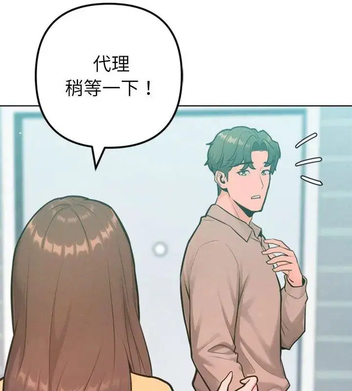 第33話