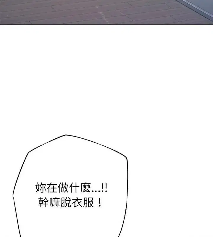 第33話