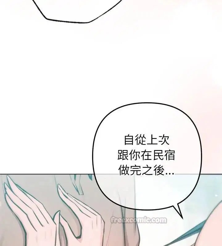 第33話