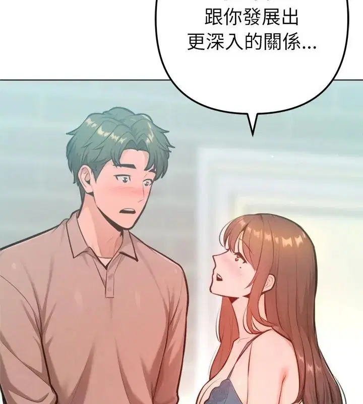 第33話