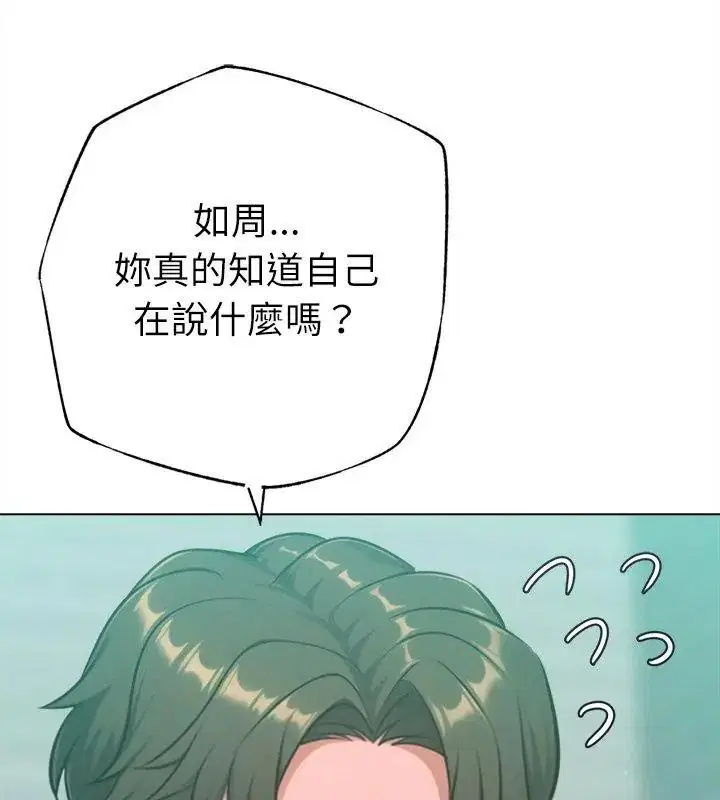 第33話