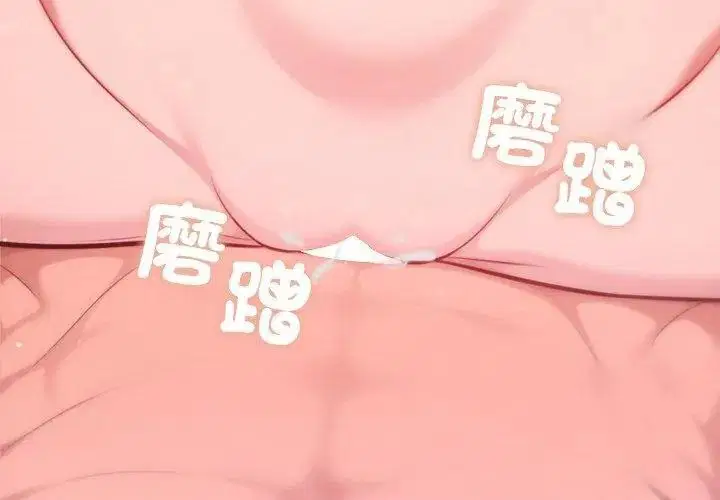 第34話