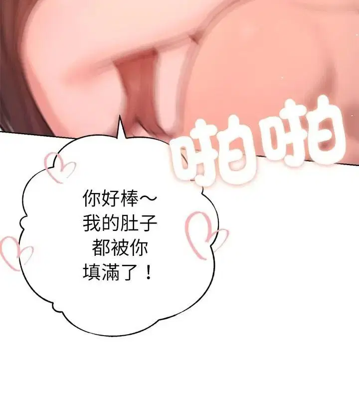 第34話