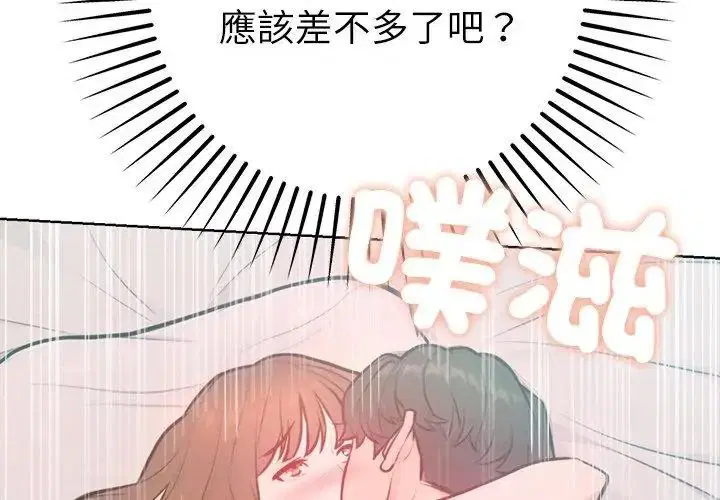 第34話