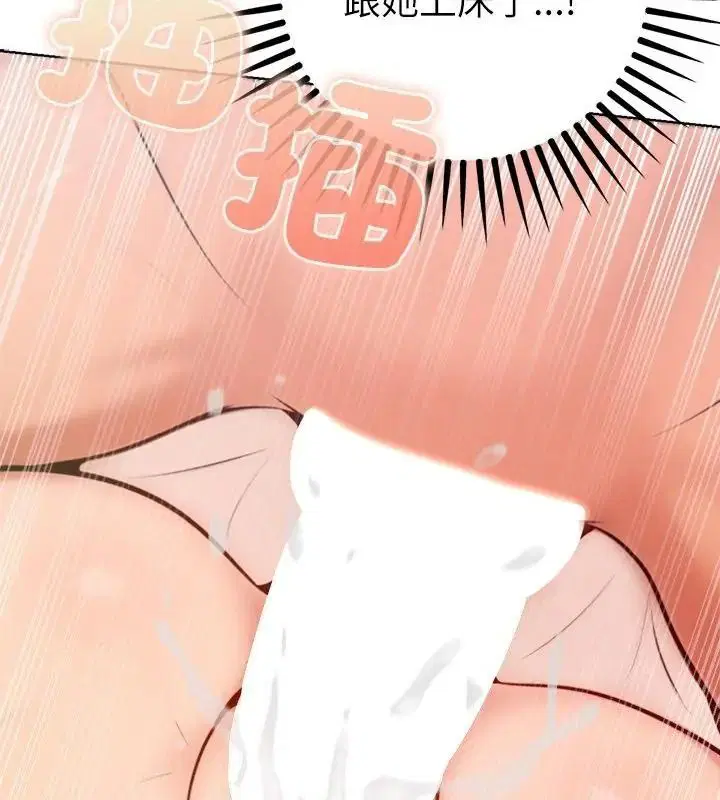 第34話