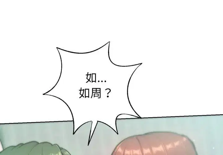第34話