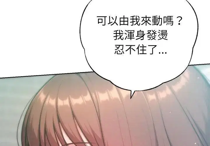 第34話