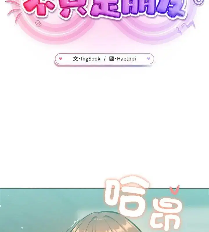 第34話