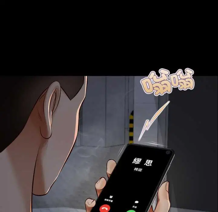 第6話