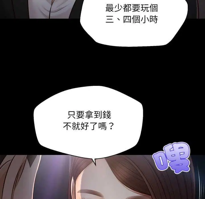 第6話