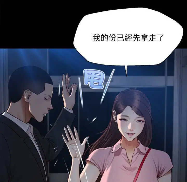 第6話