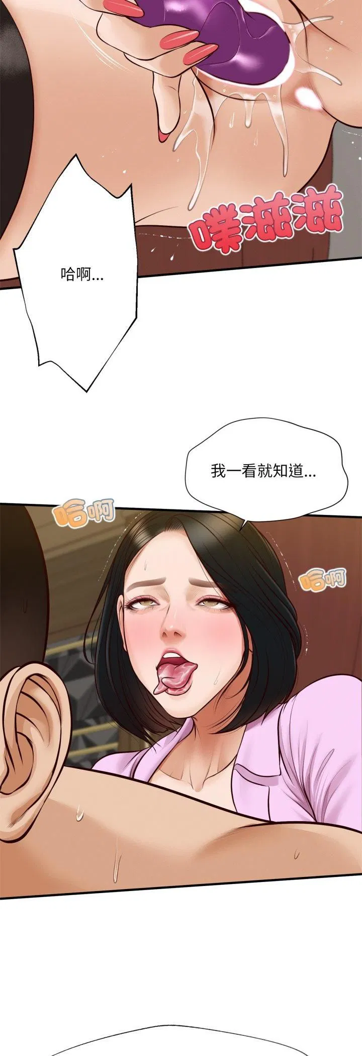 第7話