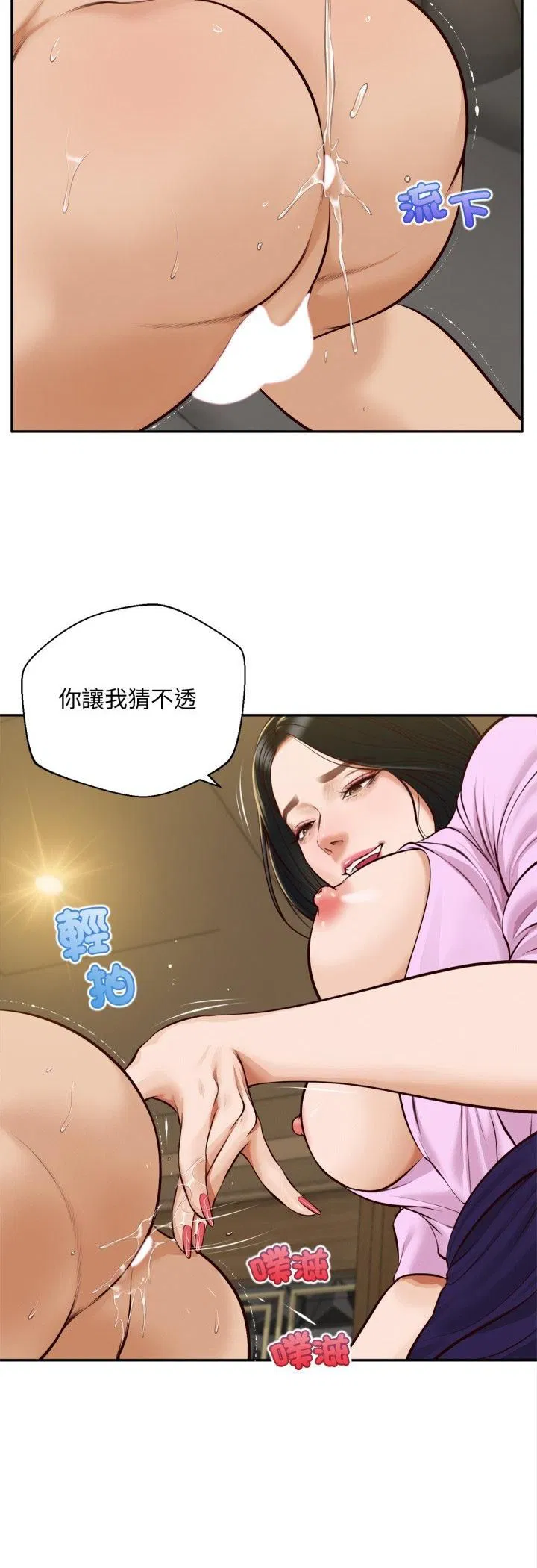 第7話