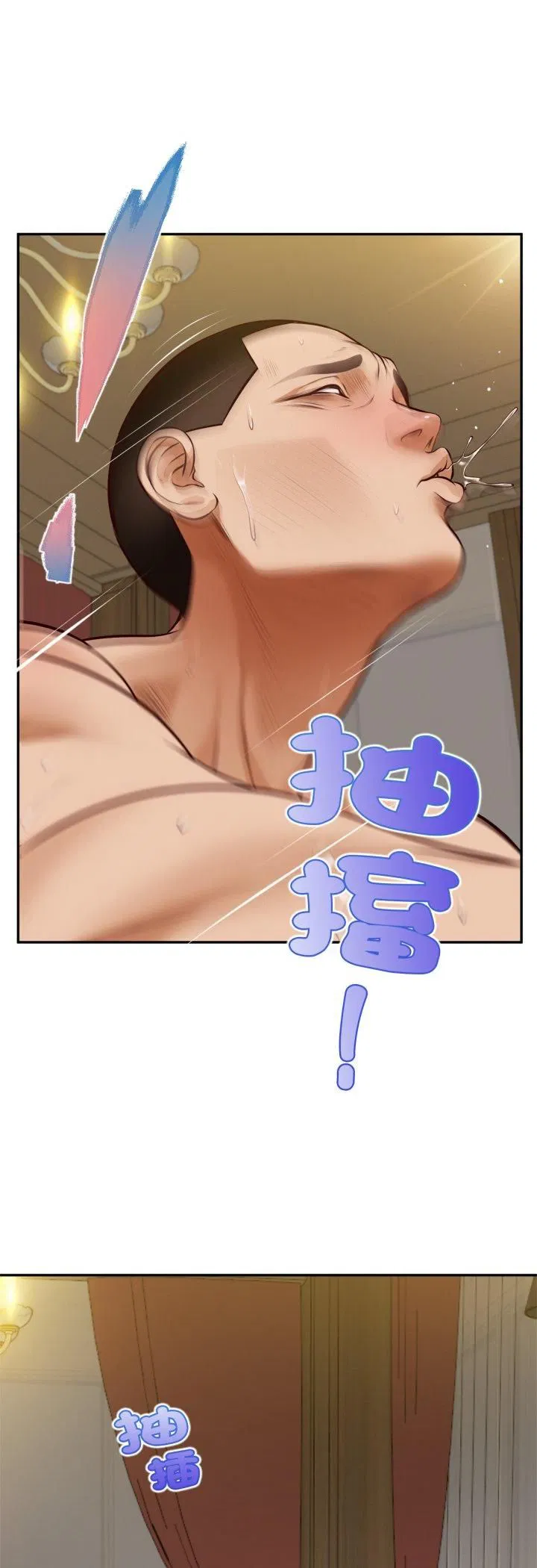 第7話