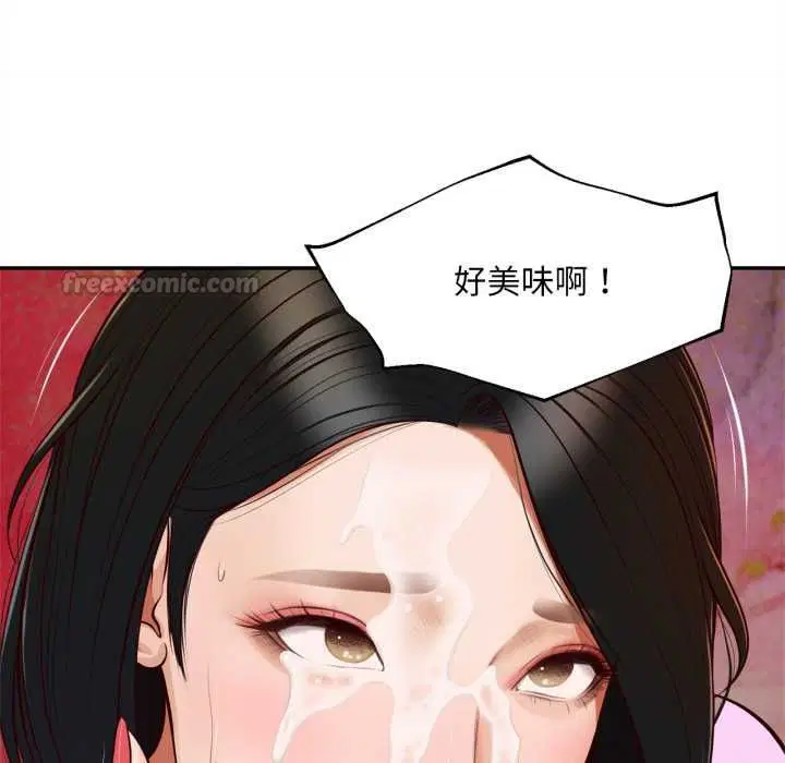 第8話