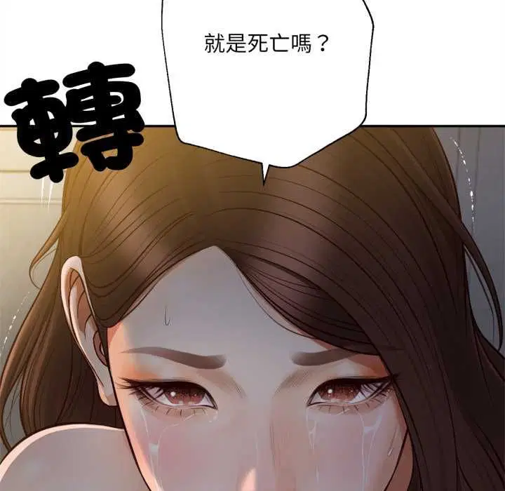 第9話