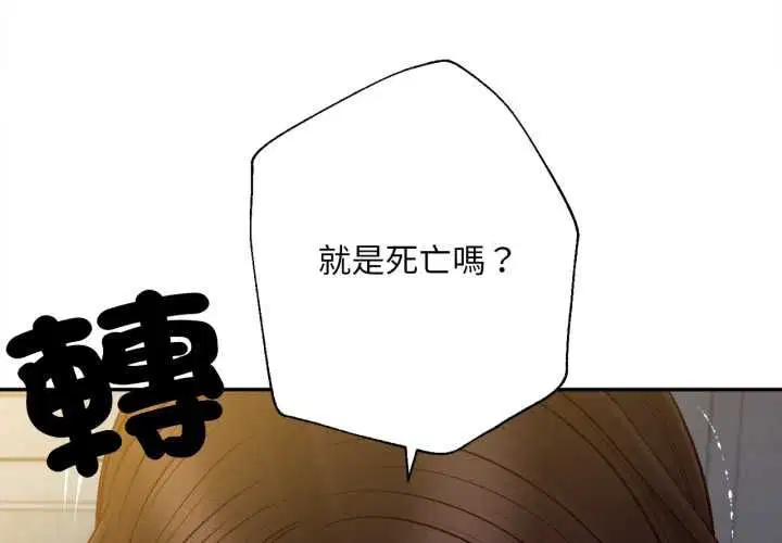 第10話