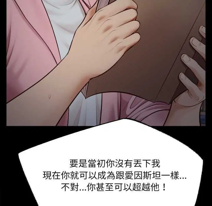 第10話
