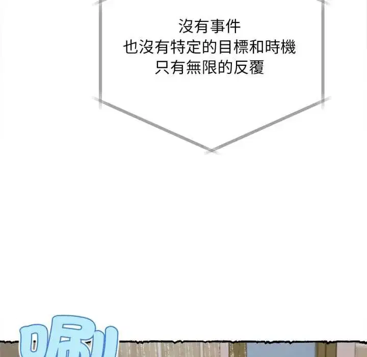 第11話