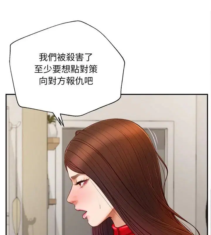 第12話