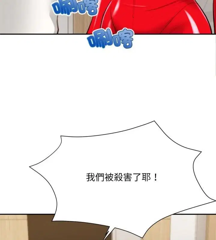 第12話