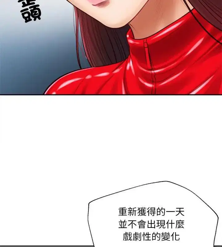 第12話