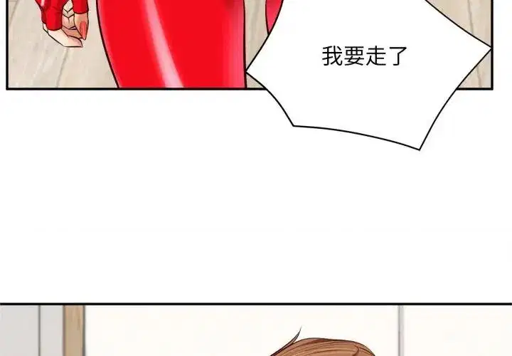 第12話