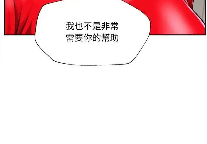 第12話