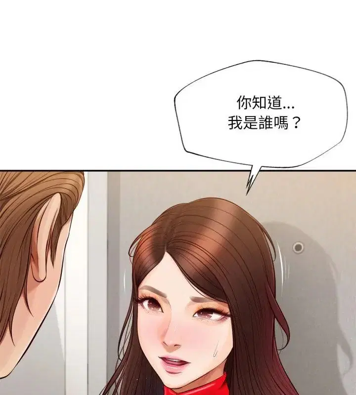 第12話