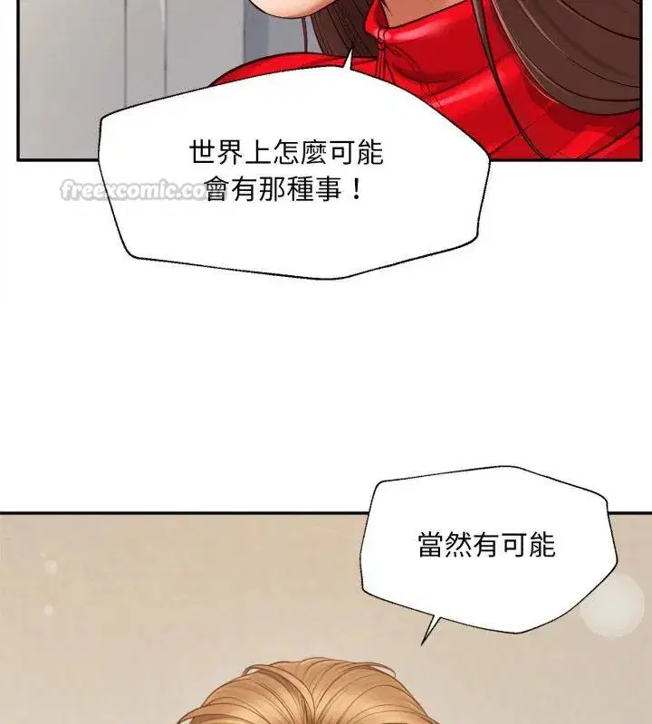 第12話