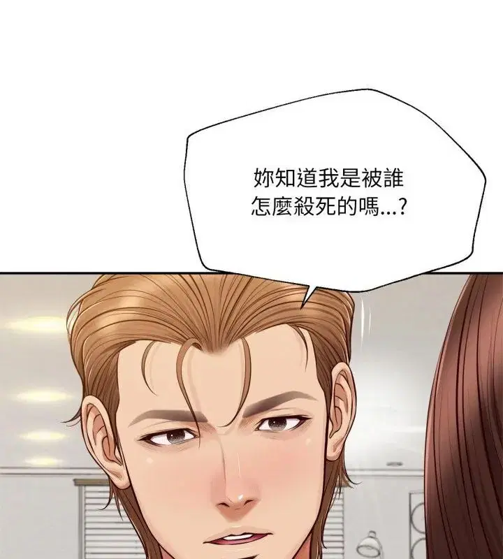 第12話