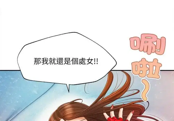 第12話