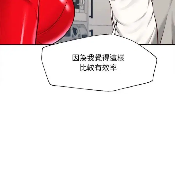 第12話